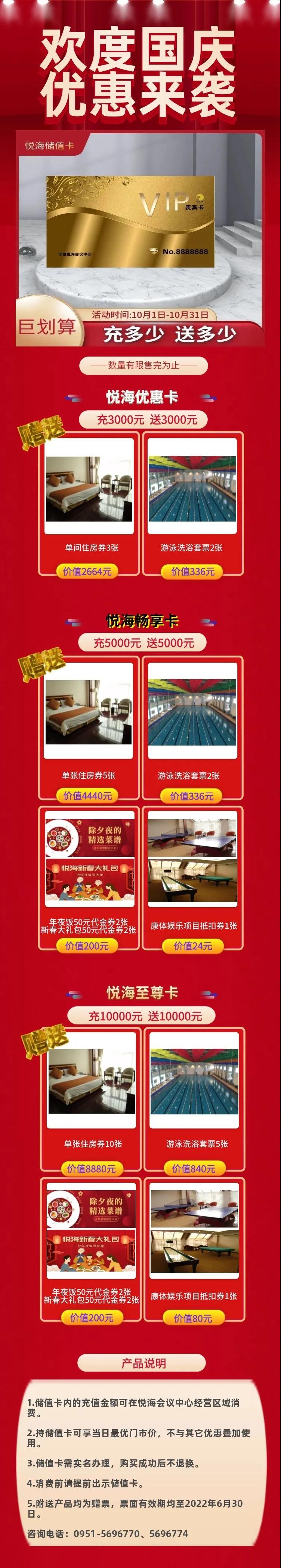 微信图片_20211011101858.jpg